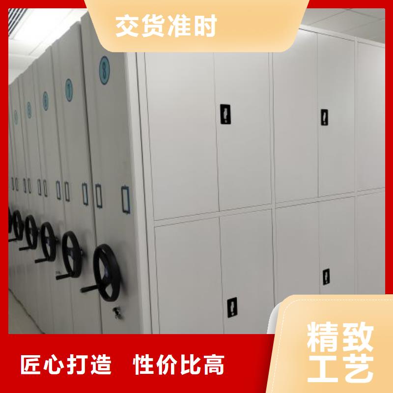 抱诚守真【鑫康】儋州市文件密集柜