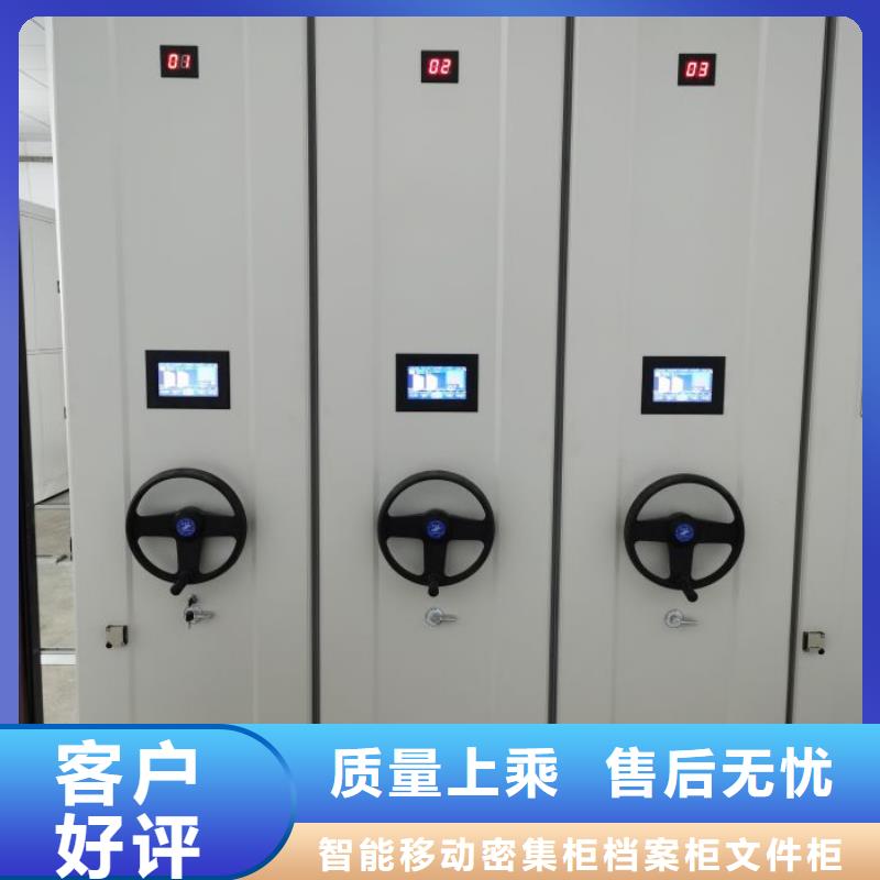 销售三柱式密集架_诚信厂家