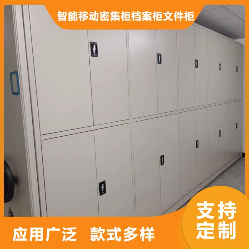 鑫康智能档案库房【密集架】,密集档案柜一周内发货sxxgc.com