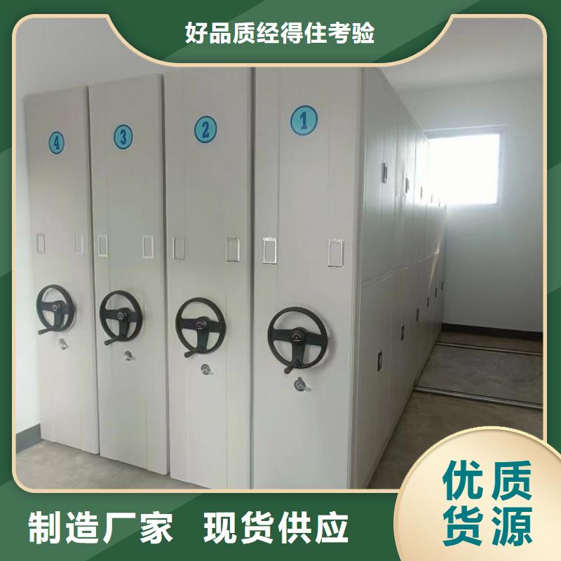 供应商【密集架】,移动密集柜经验丰富质量放心