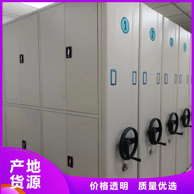 供应商【密集架】,移动密集柜经验丰富质量放心