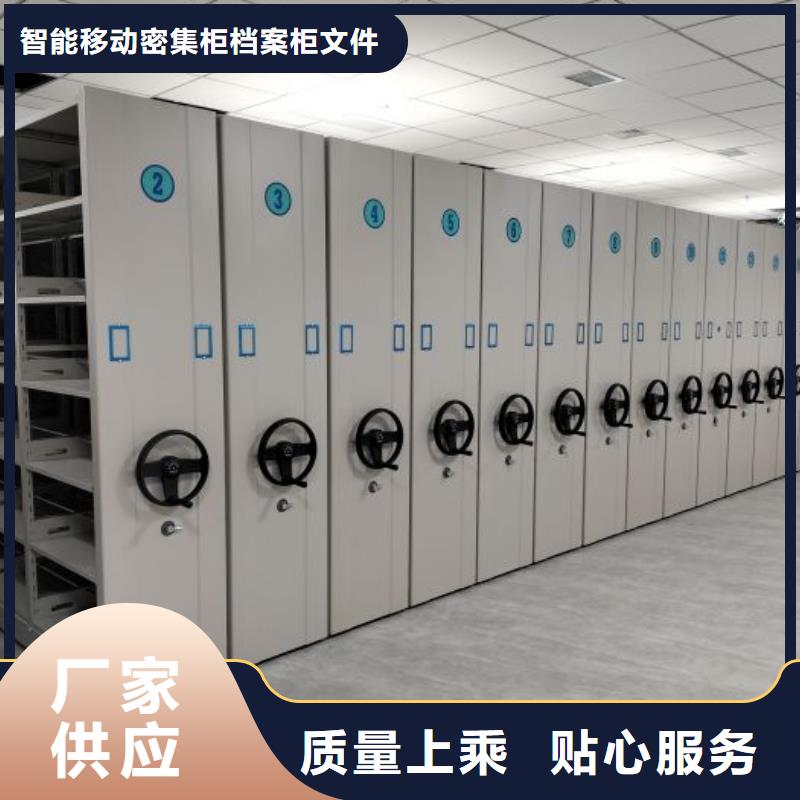 供应商【密集架】,移动密集柜经验丰富质量放心
