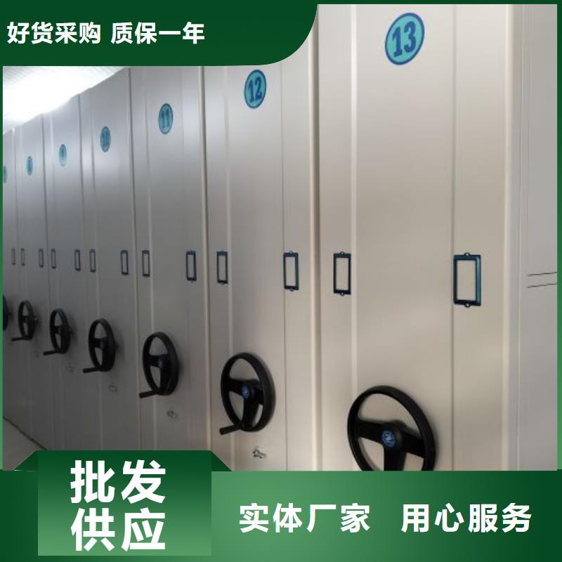 现货诚信为本【鑫康】电表密集架