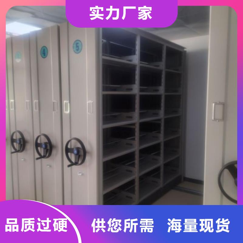 现货诚信为本【鑫康】电表密集架