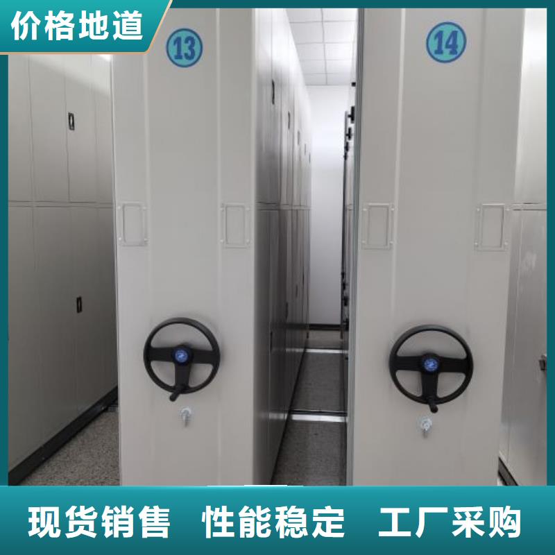 供应商【密集架】,移动密集柜经验丰富质量放心