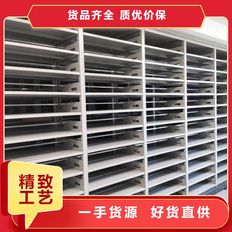 共存共赢【鑫康】六层密集档案柜