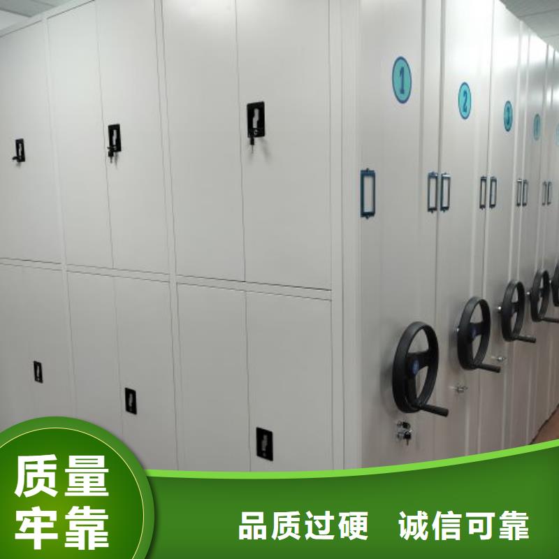 闪电发货 档案密集架,【智能密集柜】厂家实力雄厚-鑫康