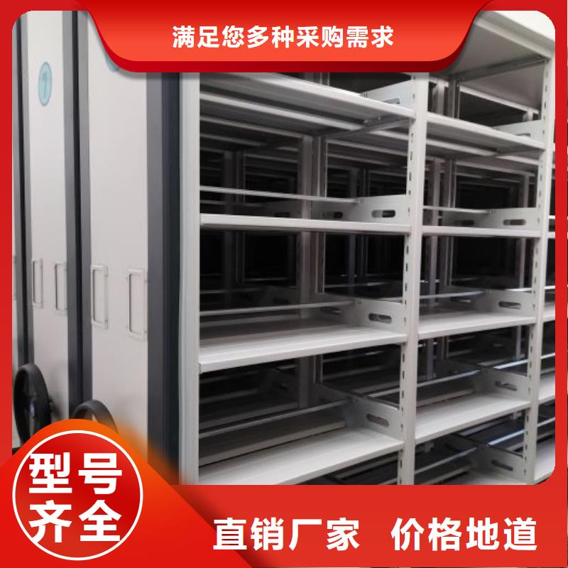 【 档案密集架,资料密集柜厂家直接面向客户】本地品牌
