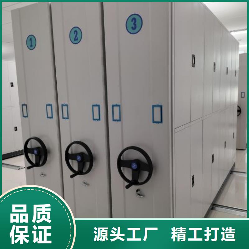 【档案密集架】-电动密集柜来图定制量大从优-市场覆盖|天峨|南丹|防城港|北海|百色|崇左|贵港|柳州|南宁-云推易
