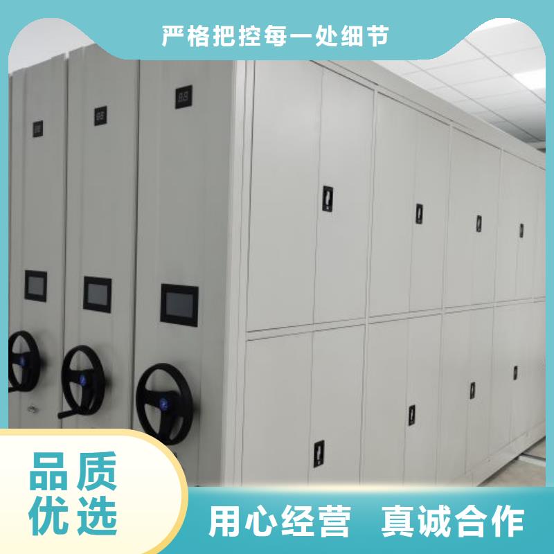 【 档案密集架,资料密集柜厂家直接面向客户】本地品牌