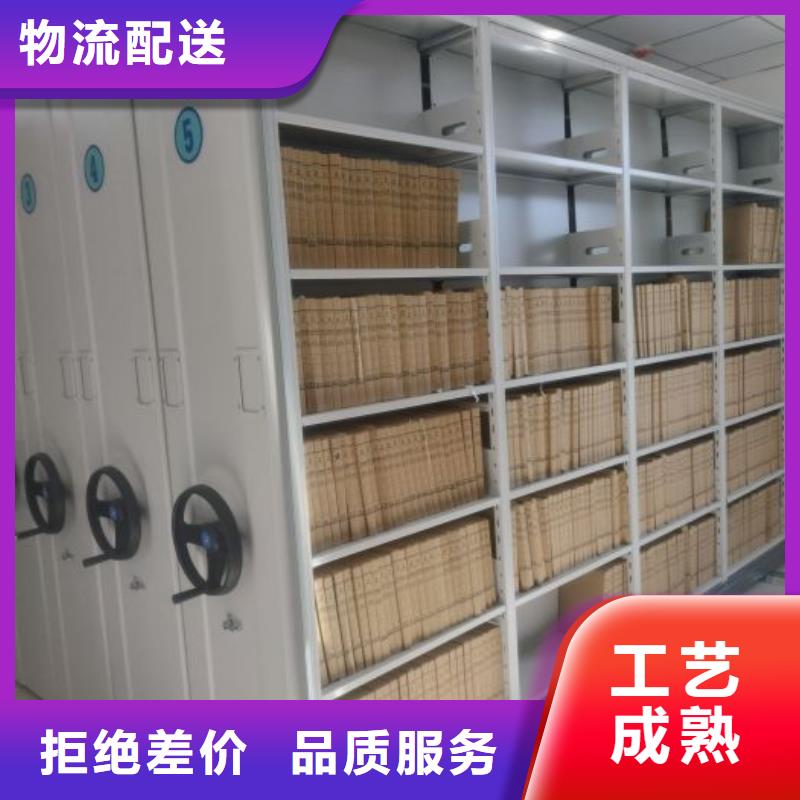 闪电发货 档案密集架,【智能密集柜】厂家实力雄厚-鑫康
