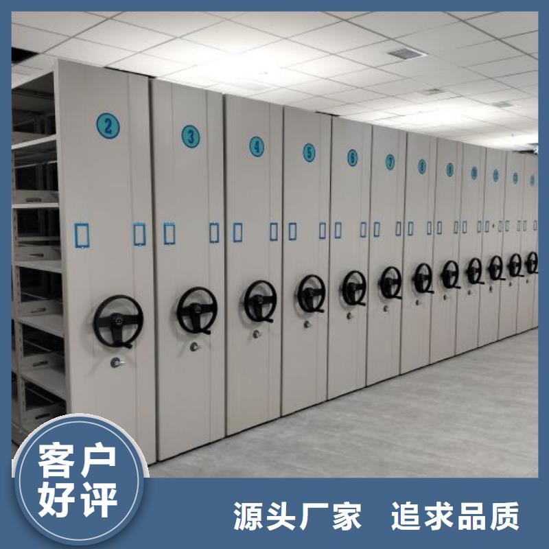 闪电发货 档案密集架,【智能密集柜】厂家实力雄厚-鑫康