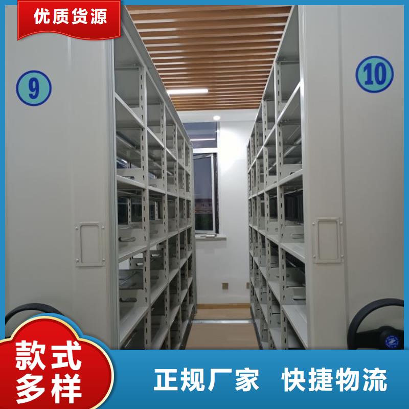 档案密集架,【智能密集柜】厂家实力雄厚-智能移动密集柜档案柜文件柜鑫康档案设备销售(黔西南市分公司)|覆盖地域普安|册亨|六盘水|铜仁|毕节|贵阳|遵义|黔东南