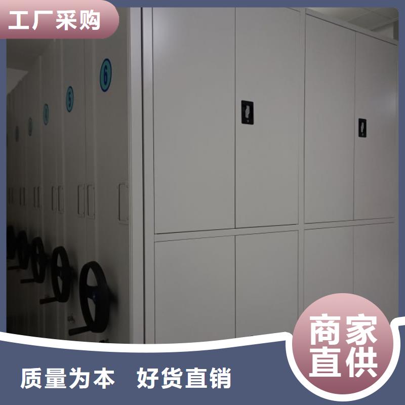 【 档案密集架,资料密集柜厂家直接面向客户】本地品牌