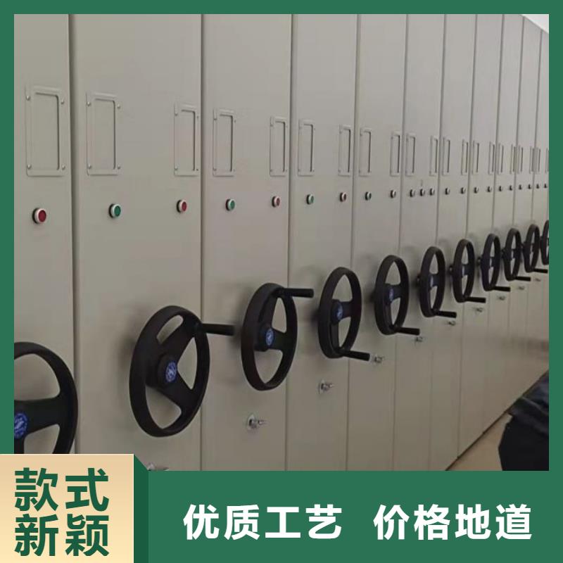 【 档案密集架,资料密集柜厂家直接面向客户】本地品牌