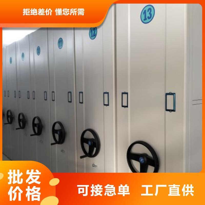 档案密集架,【智能密集柜】厂家实力雄厚-智能移动密集柜档案柜文件柜鑫康档案设备销售(黔西南市分公司)|覆盖地域普安|册亨|六盘水|铜仁|毕节|贵阳|遵义|黔东南