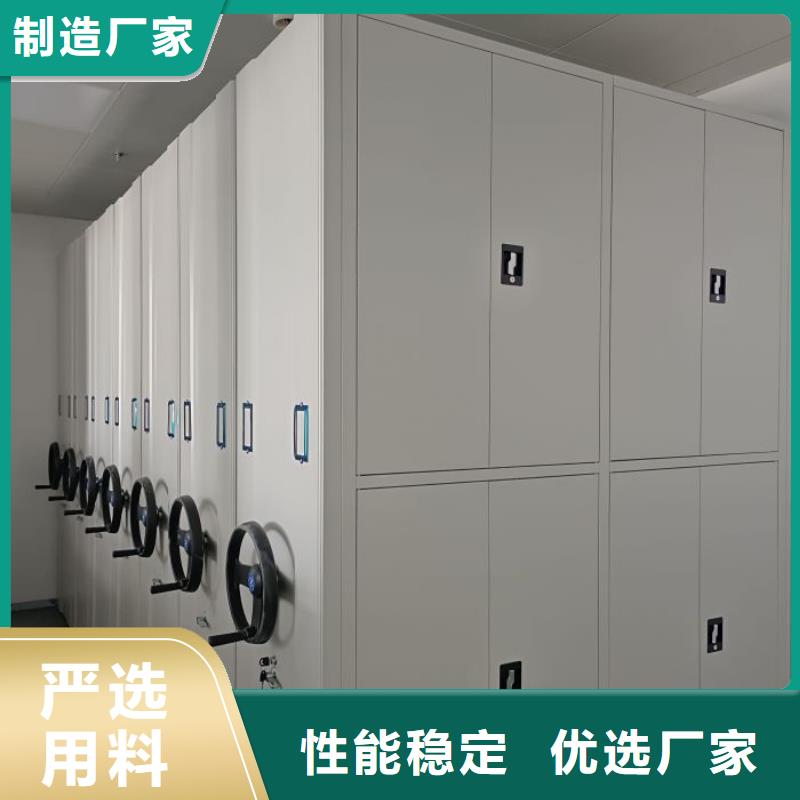 机械式密集柜厂家直销-全国发货