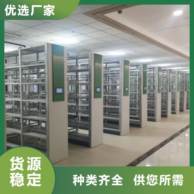 【 档案密集柜,档案室密集柜厂家直销心钱】本地服务商