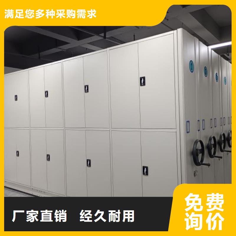 名副其实【鑫康】档案资料库密集架