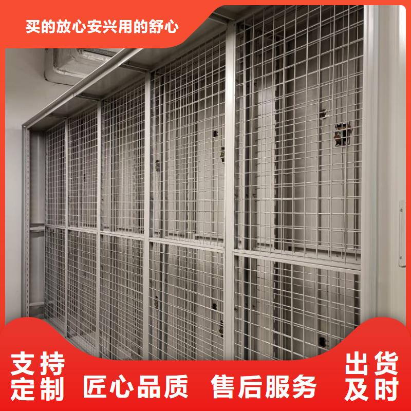 档案管理密集柜代理商