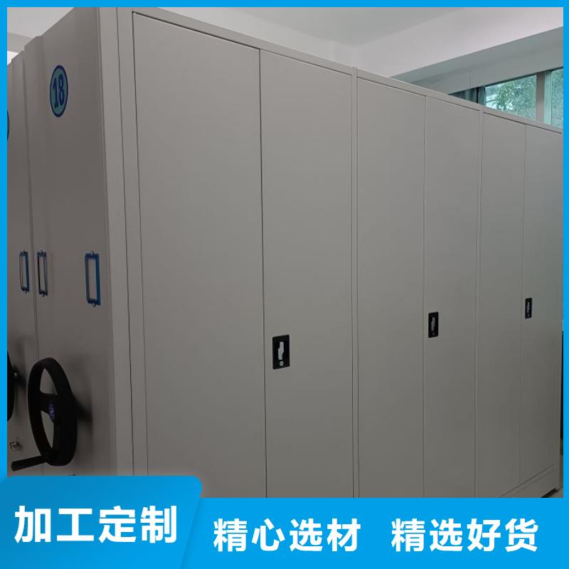 安装操作注意事项【鑫康】直列式档案密集架