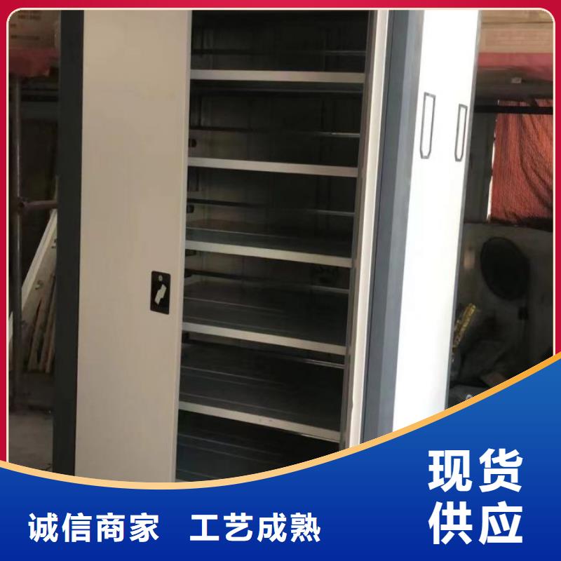 移动档案文件架_移动档案文件架生产厂家