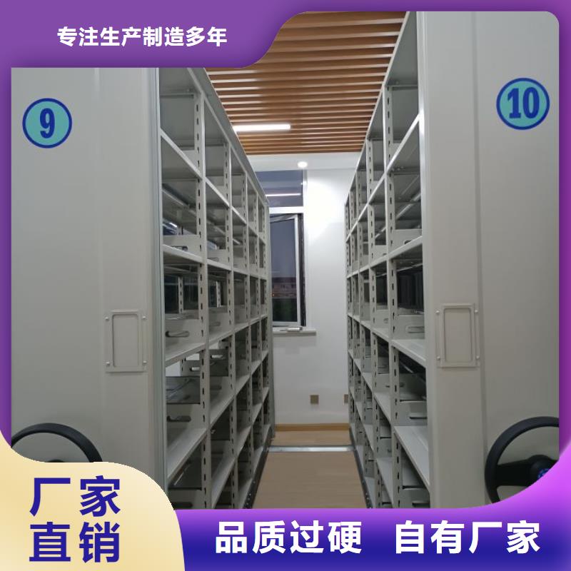 常见故障【鑫康】密集架图书柜