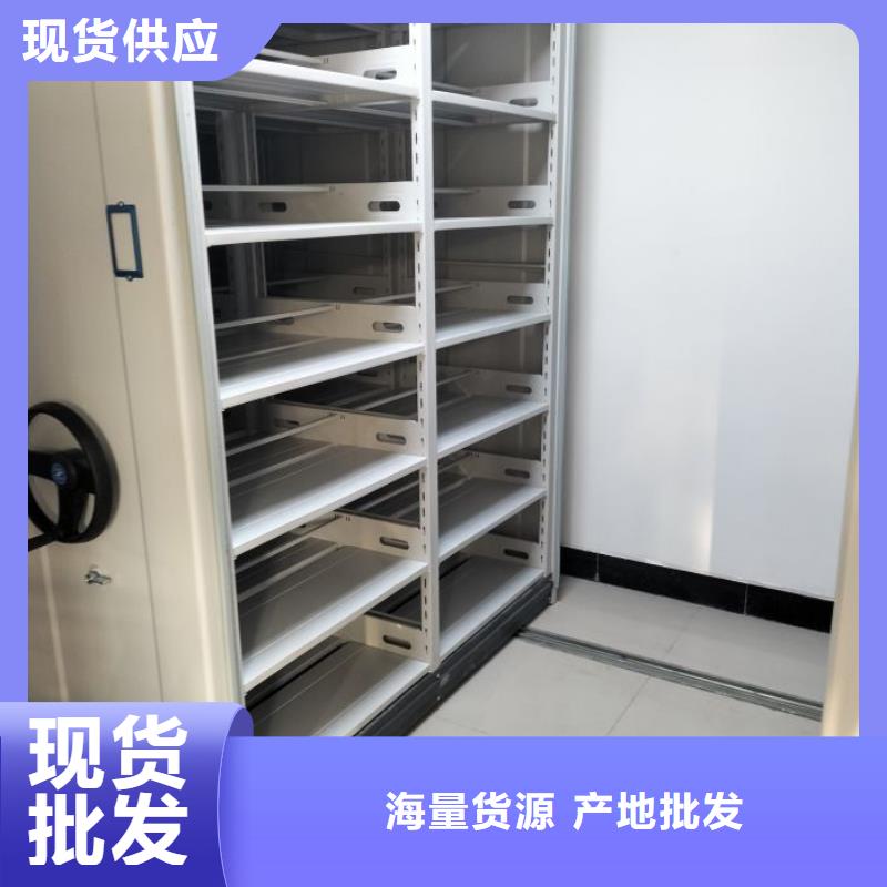 名副其实【鑫康】档案资料库密集架