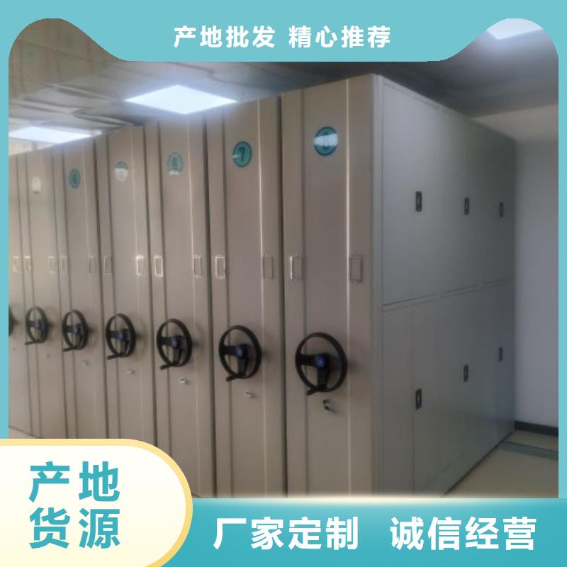 常见故障【鑫康】密集架图书柜