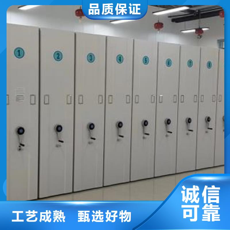 【 档案密集柜,档案室密集柜厂家直销心钱】本地服务商