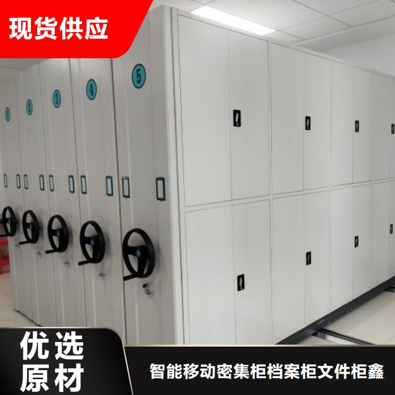 供应图书馆密集架_诚信企业