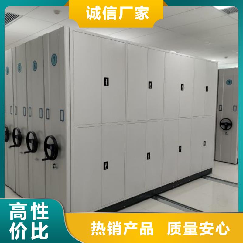 抽斗式密集柜诚信立足