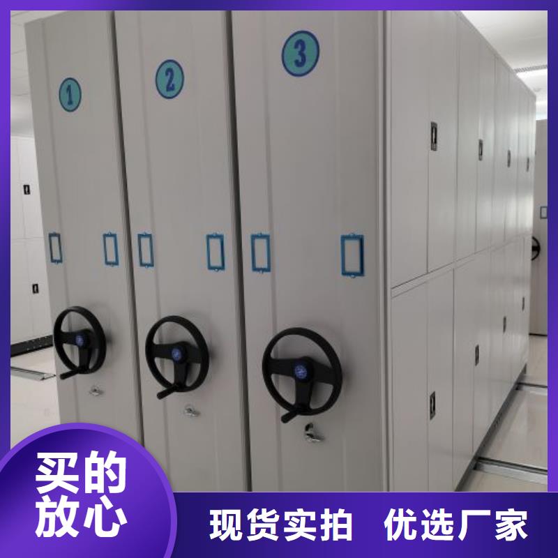手动密集架【移动密集架】精心打造同城品牌