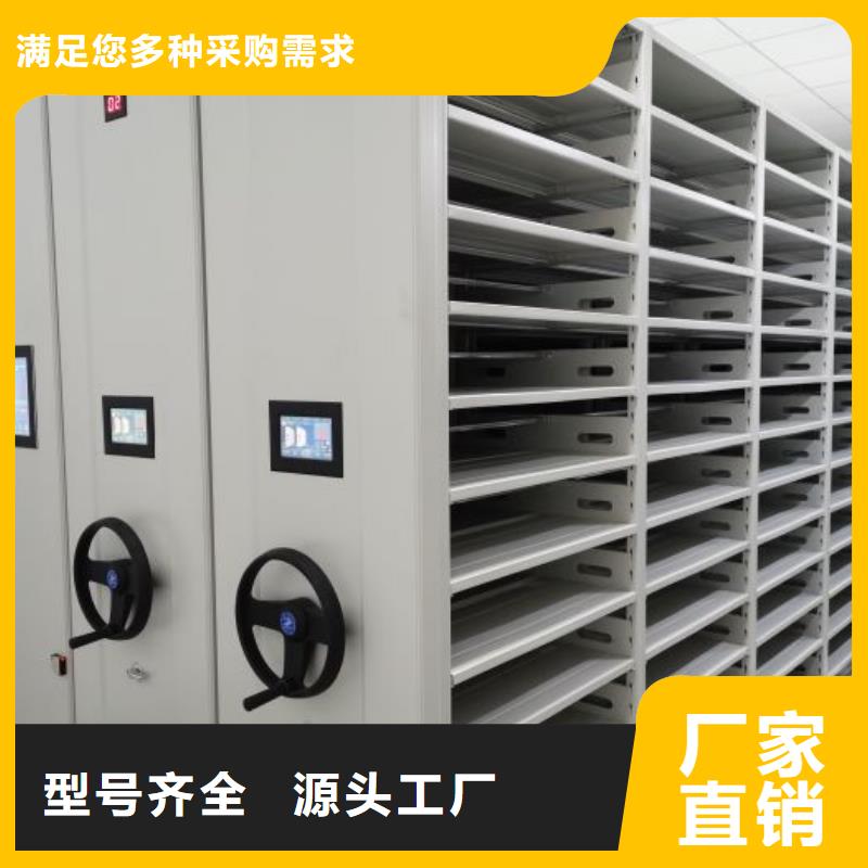 供应图书馆密集架_诚信企业