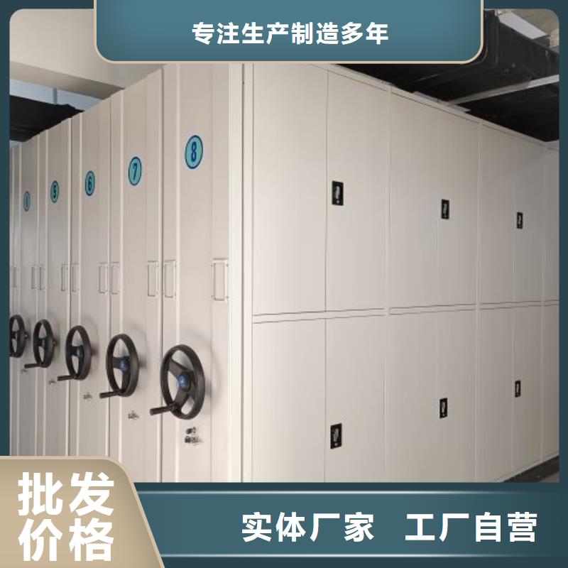 正道经营【鑫康】手摇密集活动柜