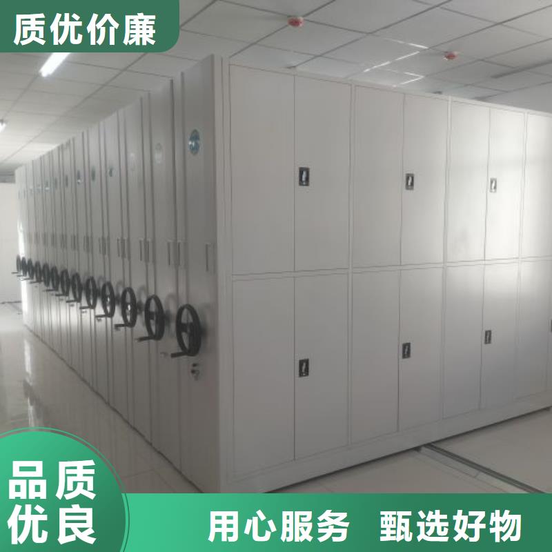 蓄势待发【鑫康】档案密集柜