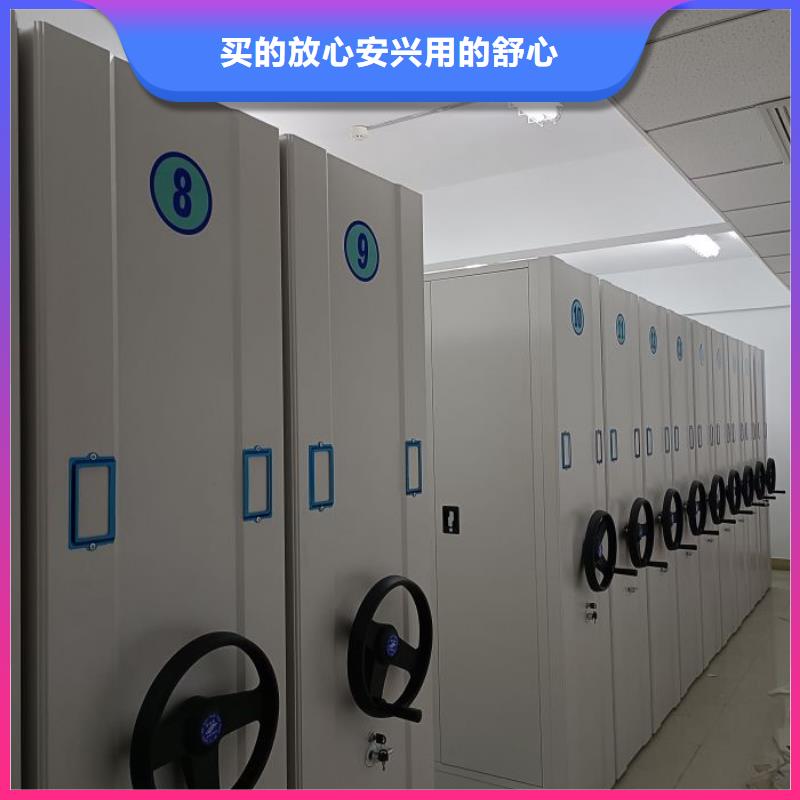 供应批发档案管理密集柜-优质
