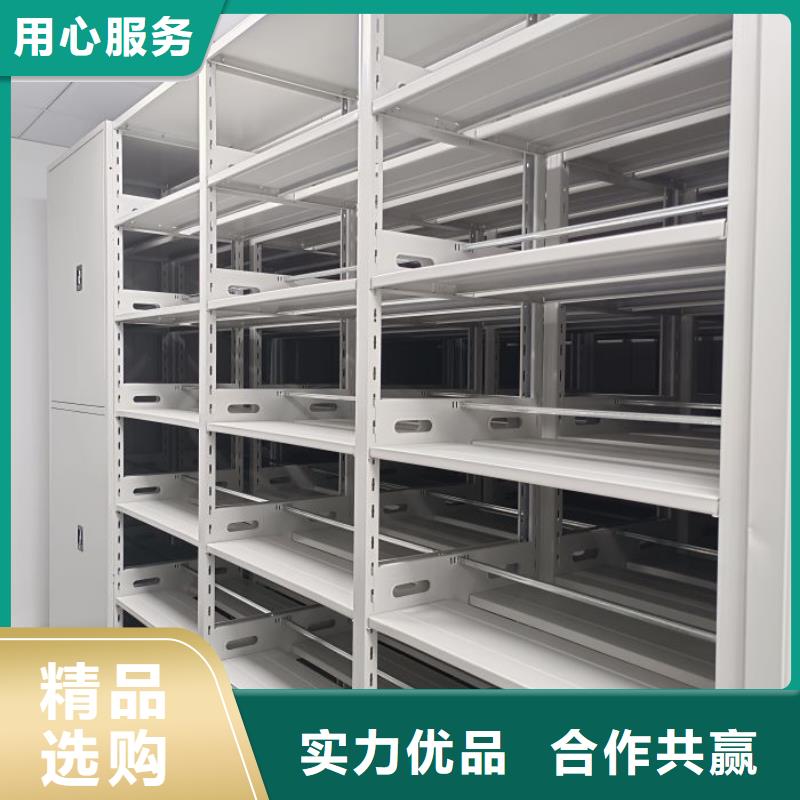 相关信息【鑫康】书库智能密集书架