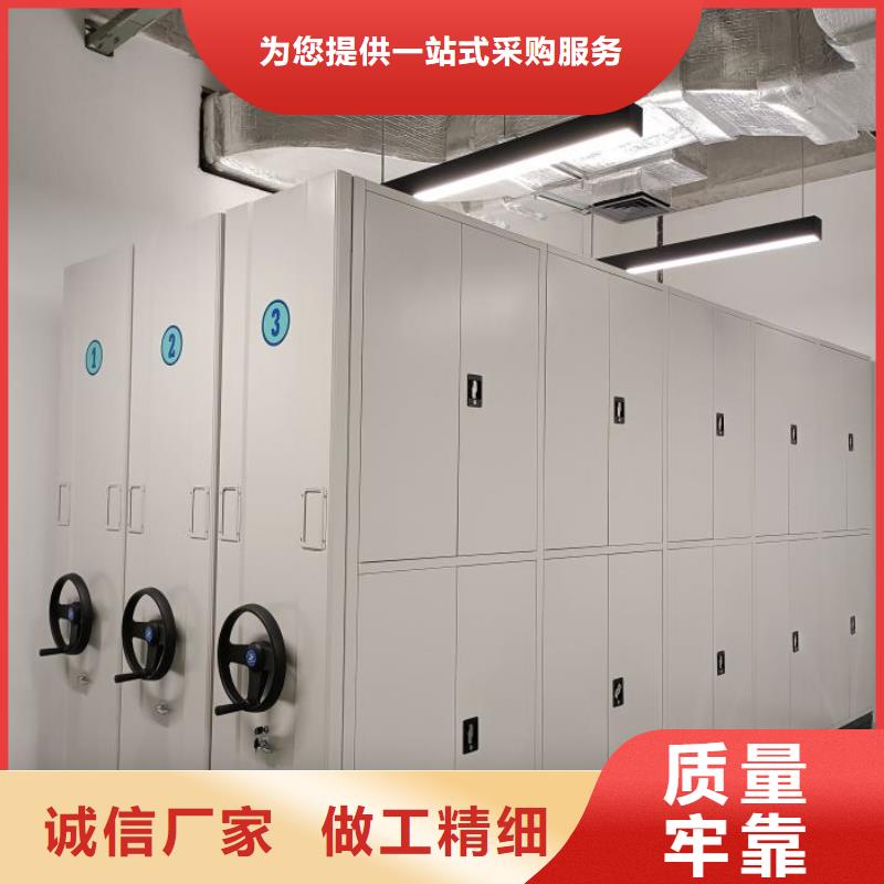 蓄势待发【鑫康】档案密集柜