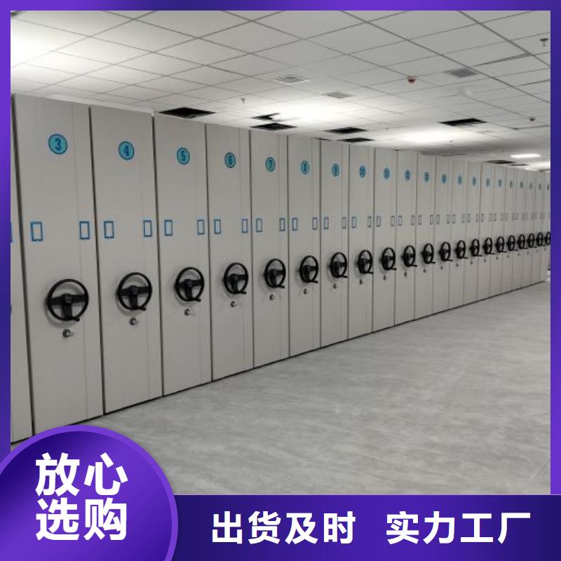从厂家买售后有保障 手动密集架【移动密集架】精心打造|本地经销商