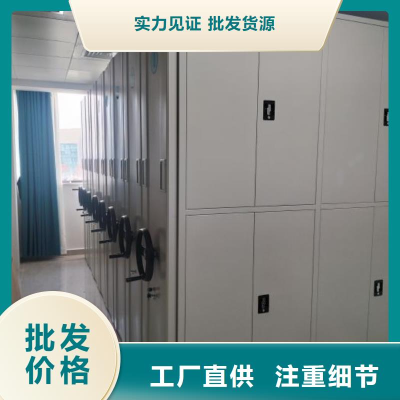 深耕市场【鑫康】摇把式档案密集柜