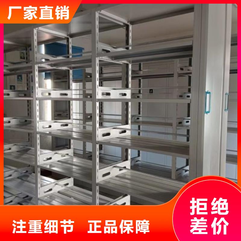买金属密集架必看-质量优