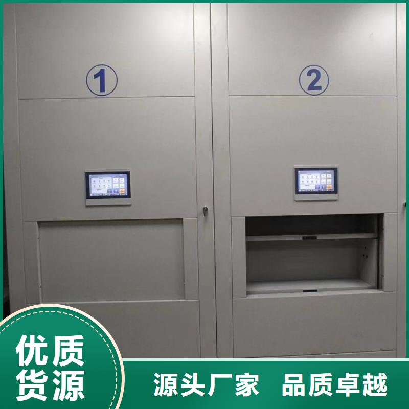 厂家铸造辉煌【鑫康】玻片密集柜