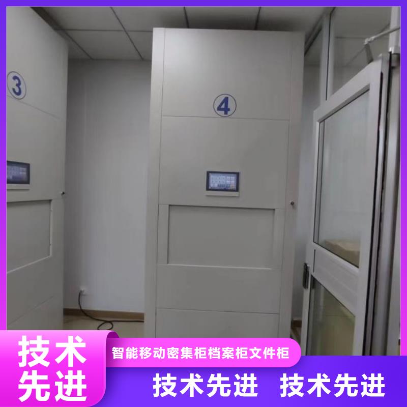 制造商来电咨询【鑫康】方向盘型密集柜