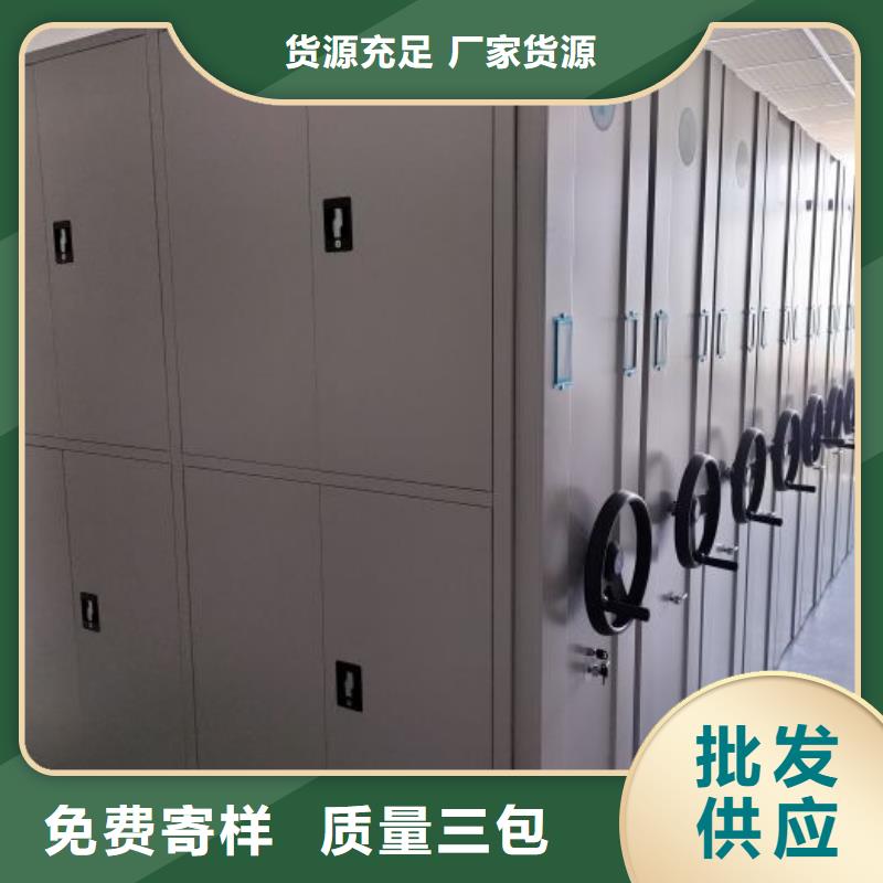 海量直销【鑫康】档案盒密集柜