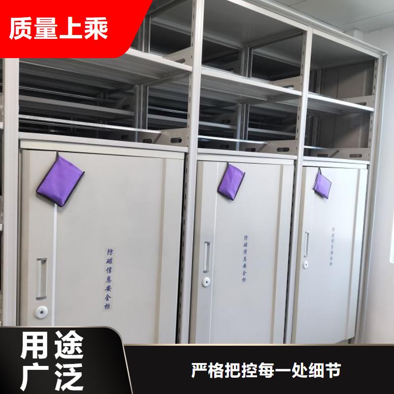 优质书画密集架库存充足