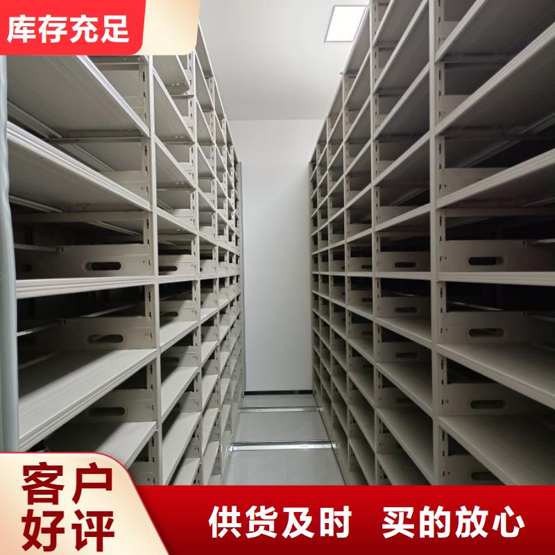 订制批发【手动密集柜】-智能密集柜选择大厂家事心
