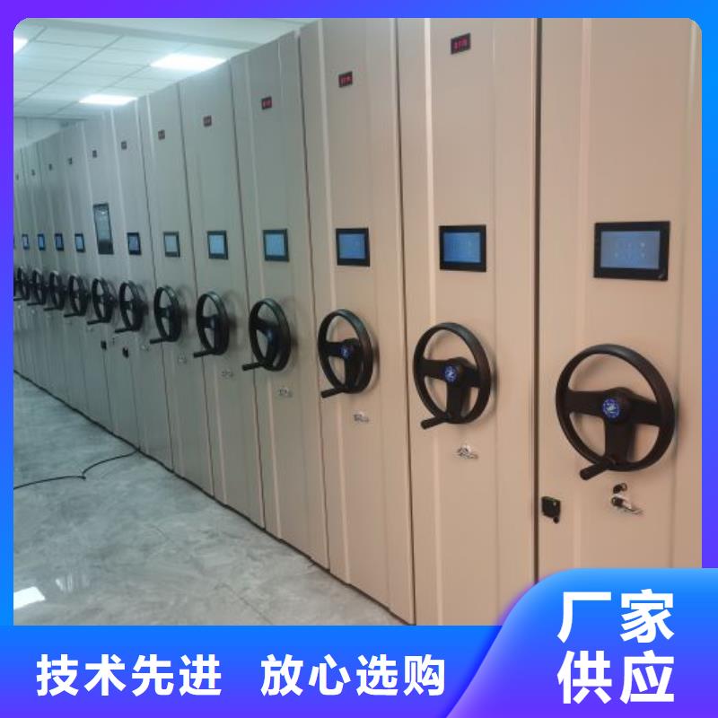 制造厂家【鑫康】车辆档案管理密集架