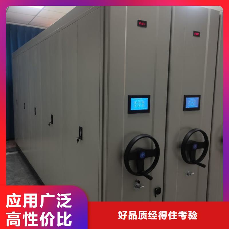 订制批发【手动密集柜】-智能密集柜选择大厂家事心