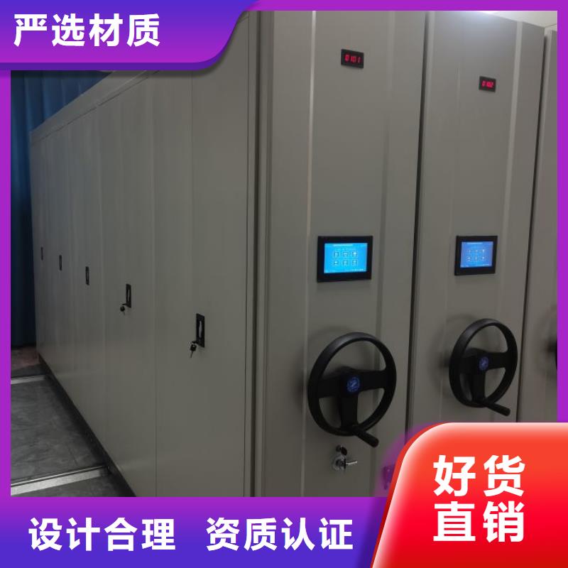 档案架密集柜适用范围广